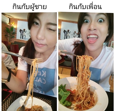 เจน- ประภัสรา วิชัยสร2