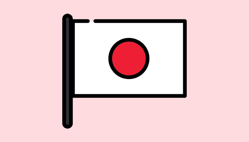 ญี่ปุ่น ธงชาติญี่ปุ่น หางาน หางานญี่ปุ่น