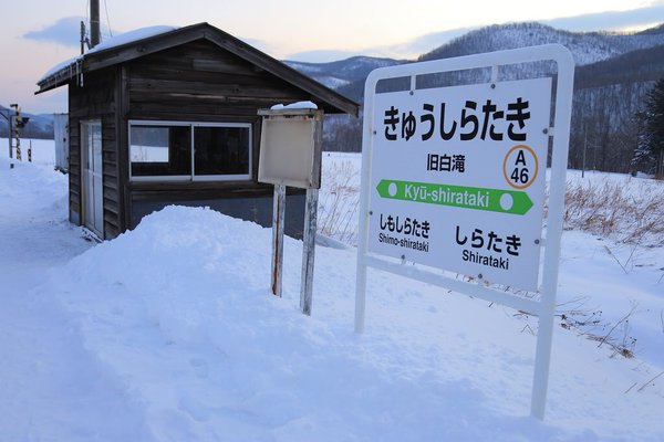 รถไฟญี่ปุ่นไม่ปิดสถานี เพื่อให้นร (2)