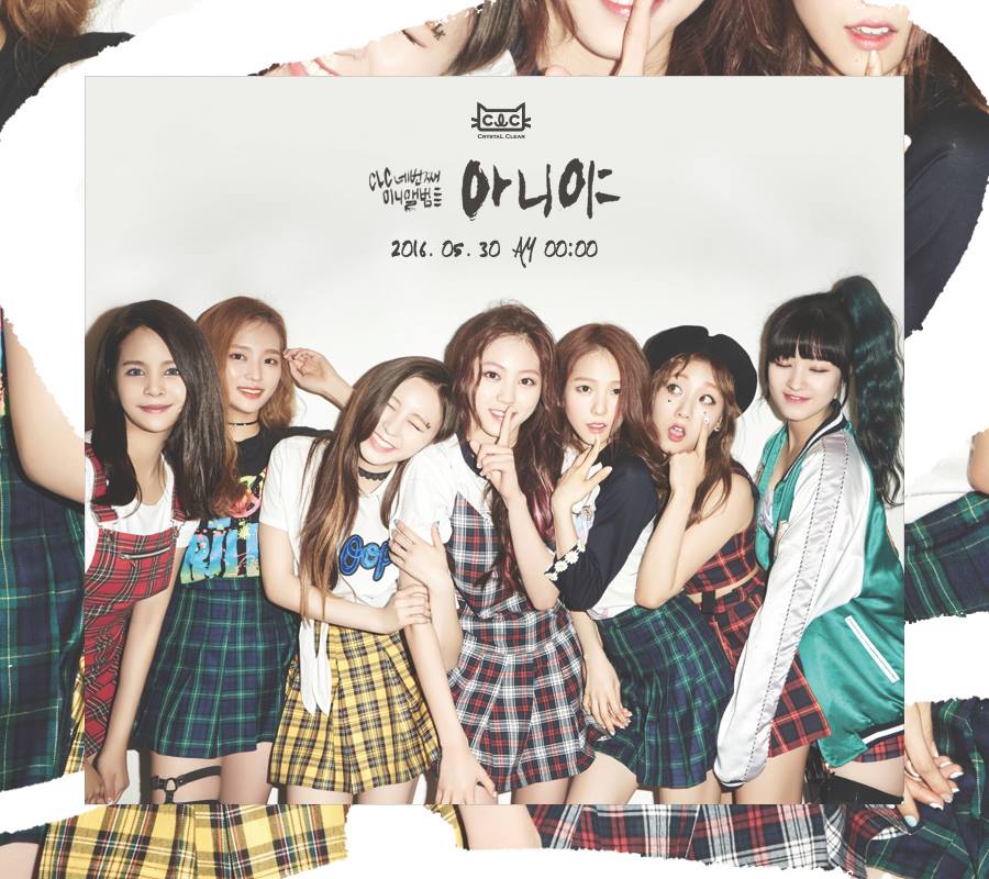 น้องสร ชลนสร Crystal Clear (CLC) (20)