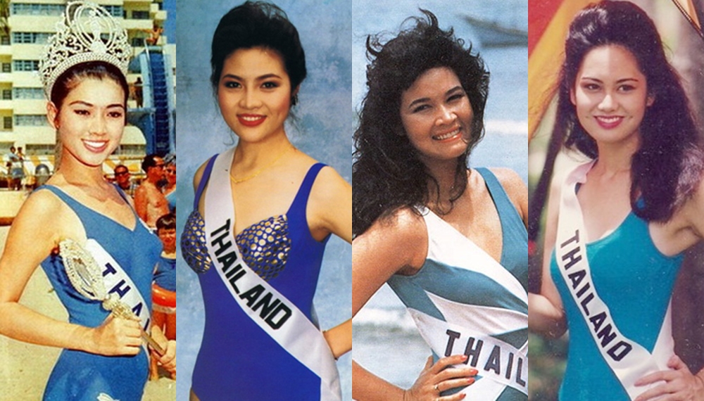 Miss Universe นางงาม นางงามจักรวาล นางงามไทย ประกวดนางสาวไทย