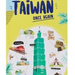 หนังสือ TAIWAN ONCE AGAIN 375 บาท