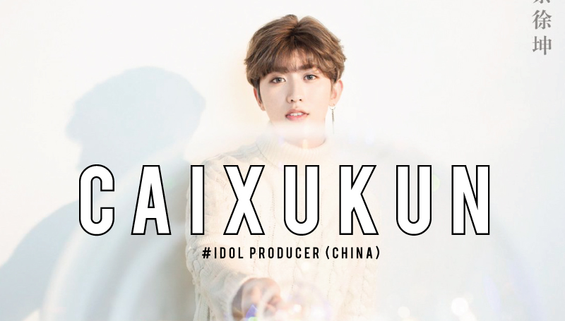 CaiXukun Idol Producer จีน ช่าย สวี่คุน ดาราจีน