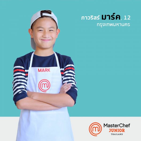 มาร์ค MasterChef Junior Thailand