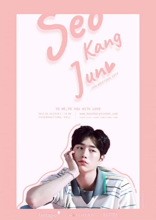 Seo Kang Jun Fan Meeting 2019 "TO ME, TO YOU WITH LOVE"