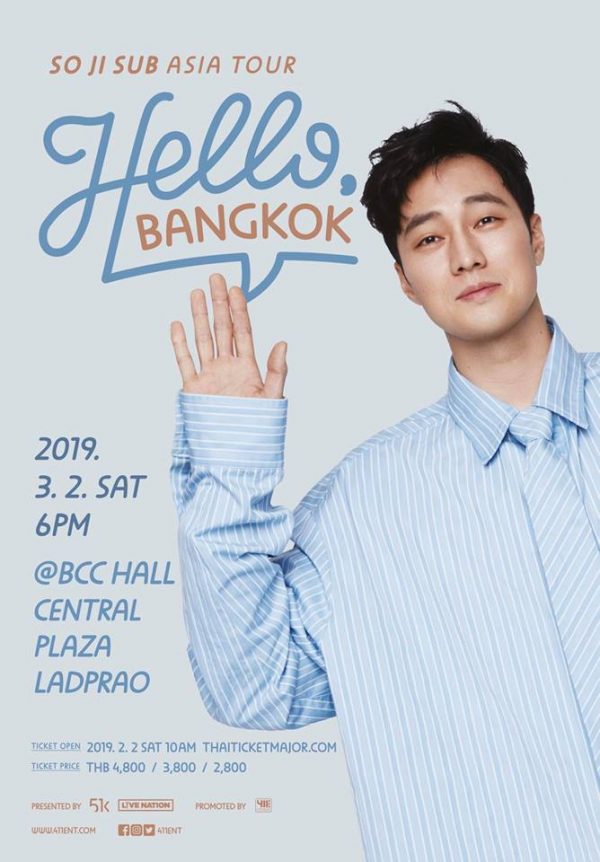 SO JI SUB ASIA TOUR 'HELLO BANGKOK'