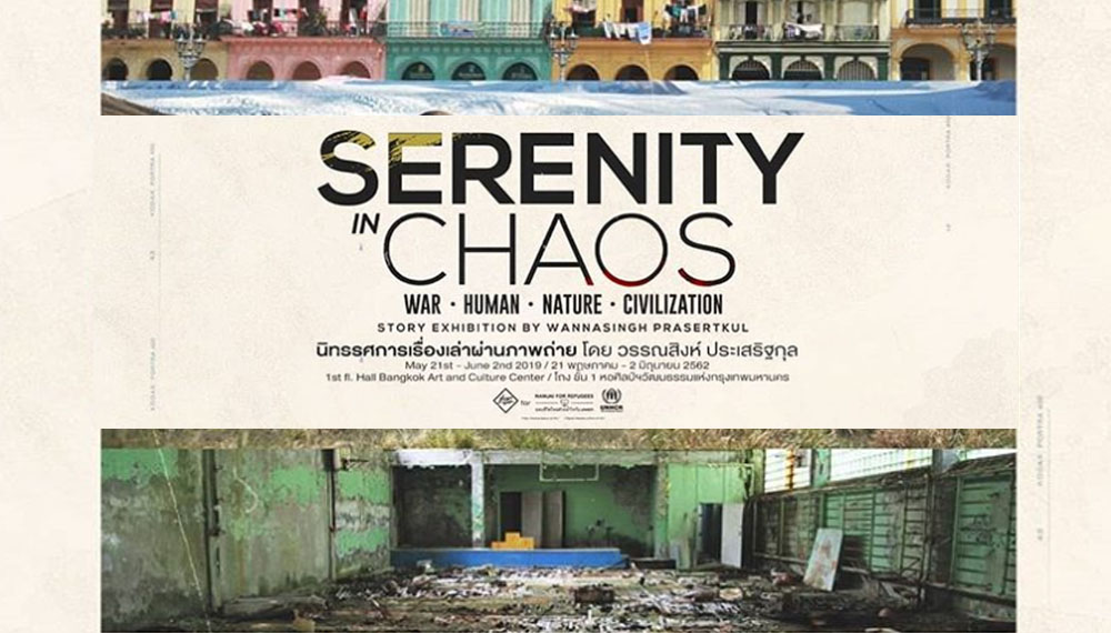 Serenity in Chaos นิทรรรศการภาพ ภาพถ่าย สิง วรรณสิงห์