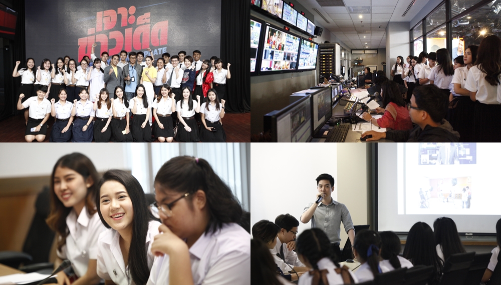 Free Workshop ผู้ประกาศข่าว Campus Star Young Reporter Season 2