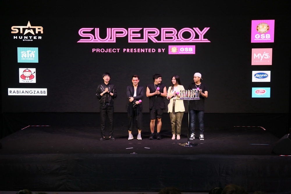 SBFIVE เผย 12 คนสุดท้าย Superboy Project Presented by GSB