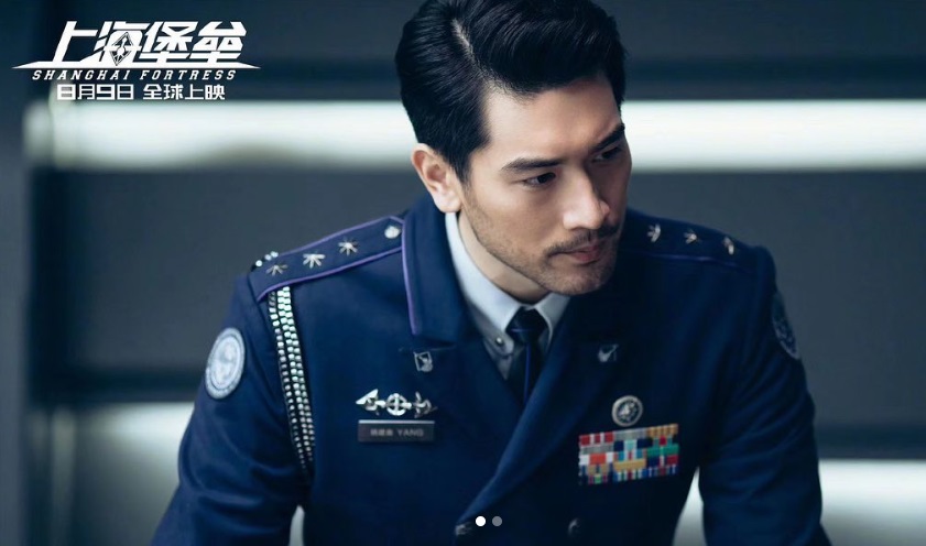 Godfrey Gao