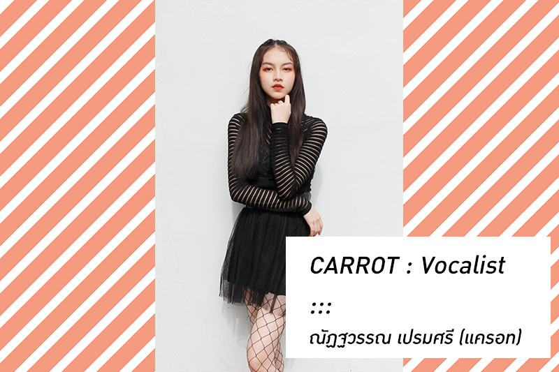 CARROT : Vocalist