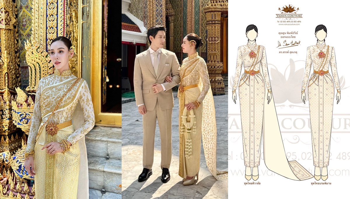 ชุดไทย ชุดไทยศิวาลัย ห้องเสื้อ วนัช กูตูร์
