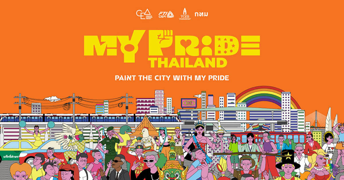 “MY PRIDE THAILAND”