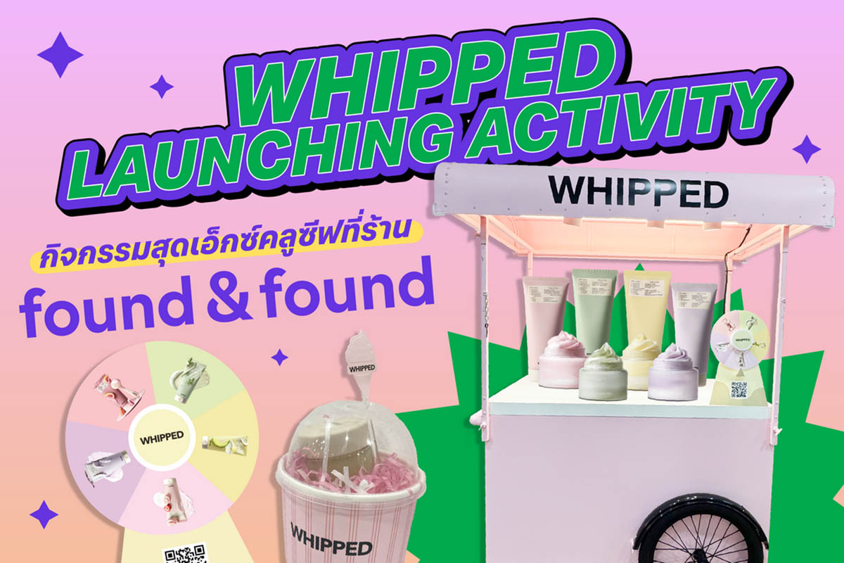 foundnfound ล้างหน้า วิปครีมคลีนเซอร์ วีแกน