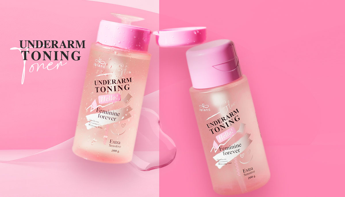 ดูแลผิว รักแร้ โทนเนอร์