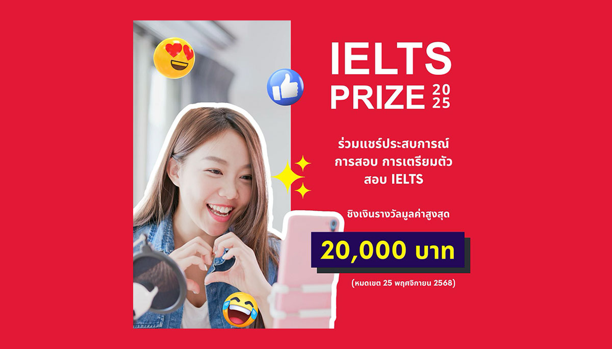 บริติช บริติช เคานซิล