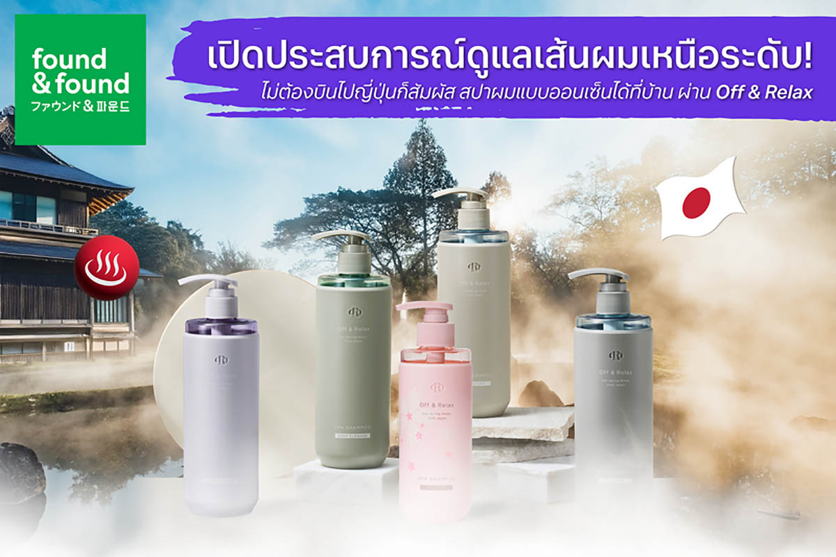 foundnfound genderless SimpleEasyEverySkin สินค้าสุขภาพ เครื่องสำอางญี่ปุ่น เครื่องสำอางเกาหลี