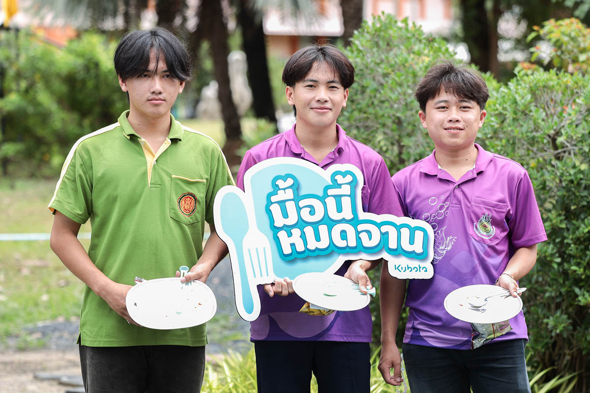 คูโบต้า รักษ์โลก