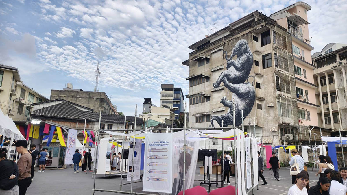 CCD ย่านทรงวาด