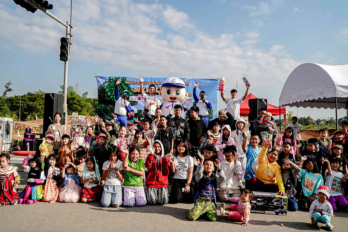 Honda กิจกรรมวันเด็ก ฮอนด้า