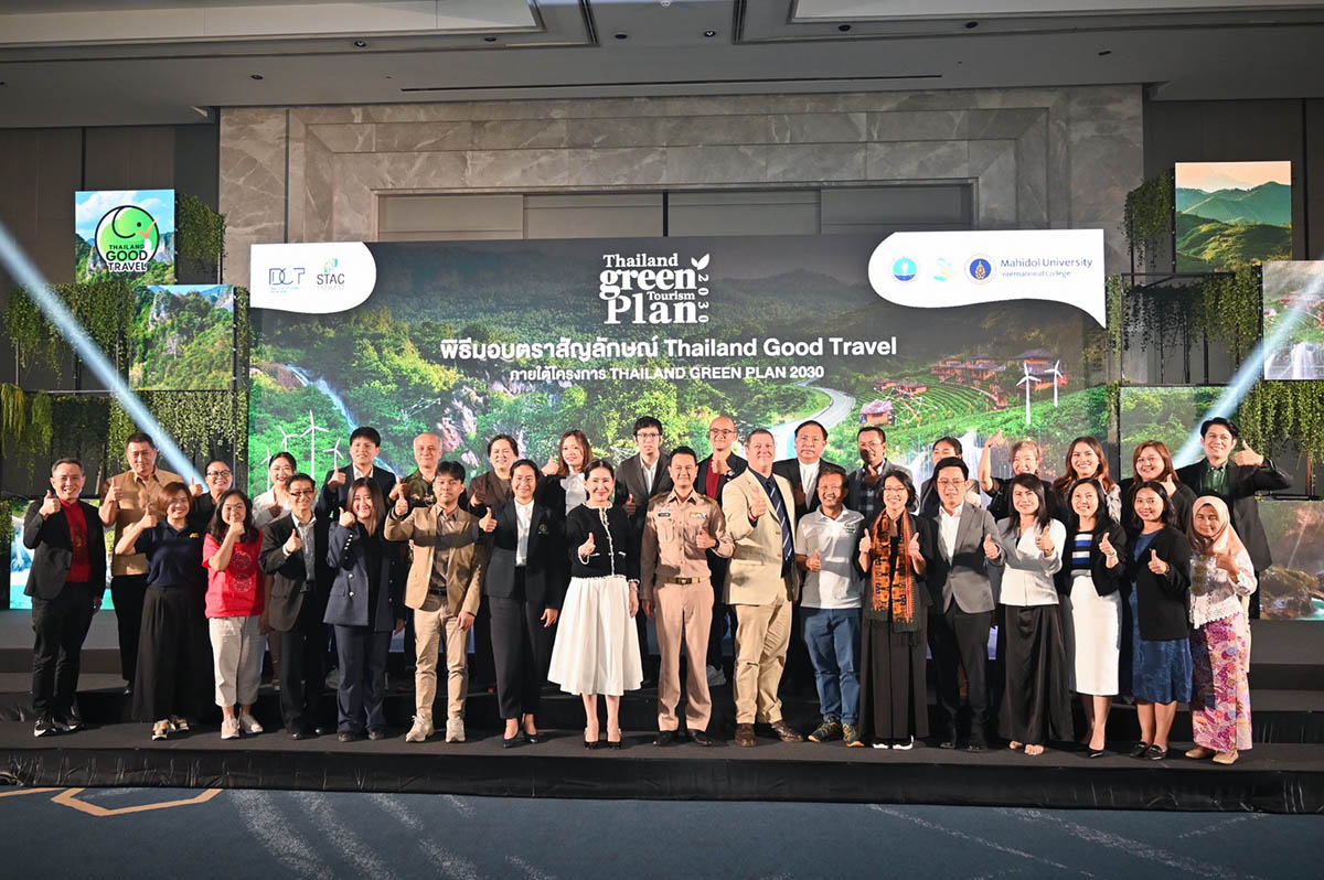 Thailand Green Coach พลังสำคัญ