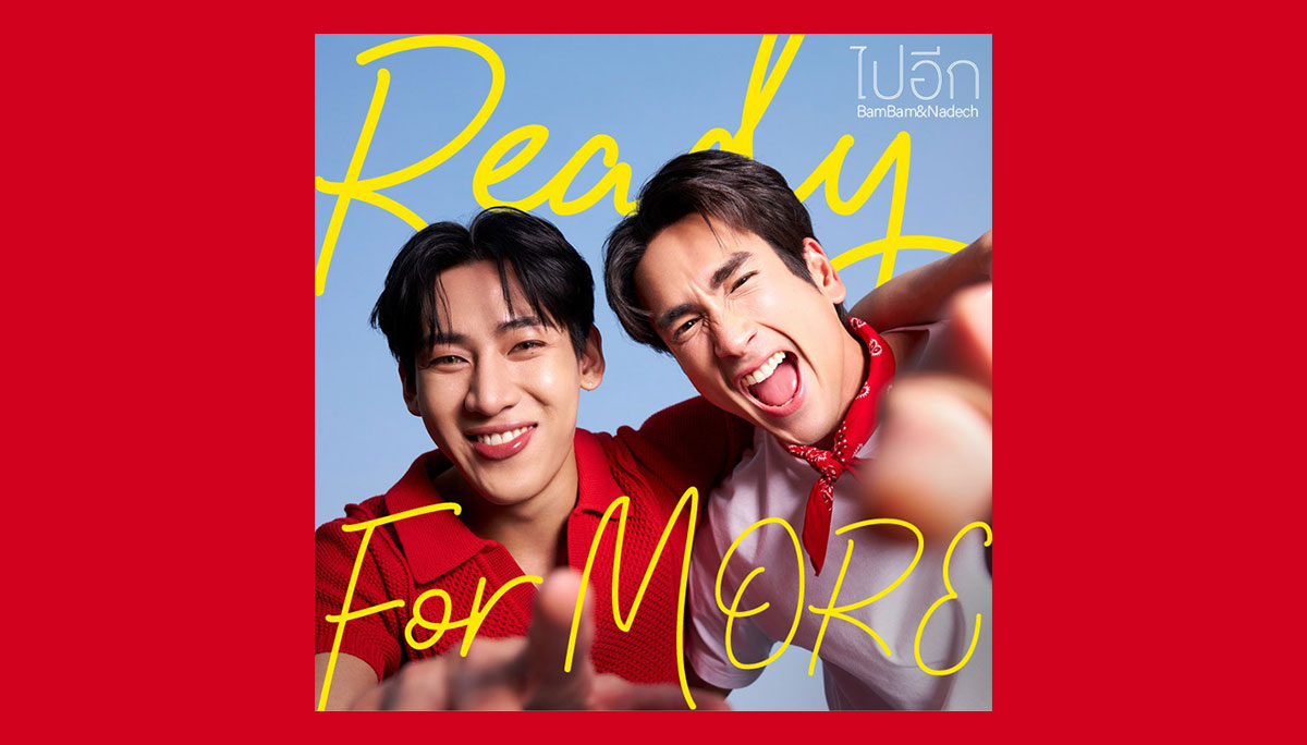 กาแฟ ณเดชน์-คูกิมิยะ เนสกาแฟ แบมแบม