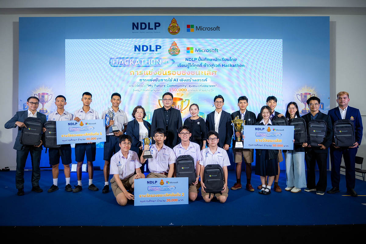 AIHackathon DigitalAI Microsoft Obec ทักษะดิจิทัลและAI สพฐ ไมโครซอฟท์ประเทศไทย
